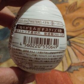 Massageador Egg Ultra - Massageador Egg photo review