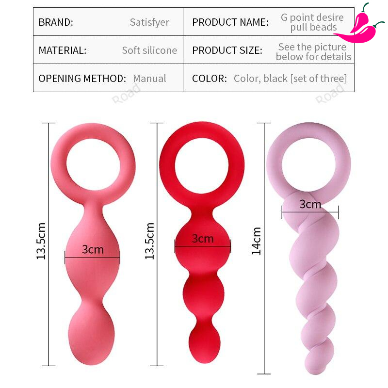 pluganalsilicone-3