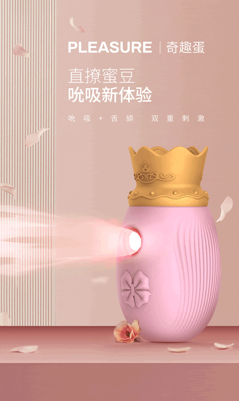 Estimulador de Clitóris com Pulsação e Língua